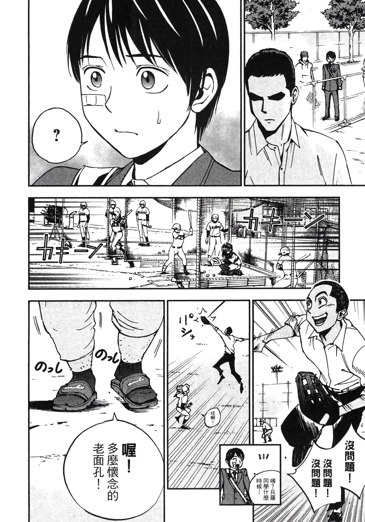 Page 153