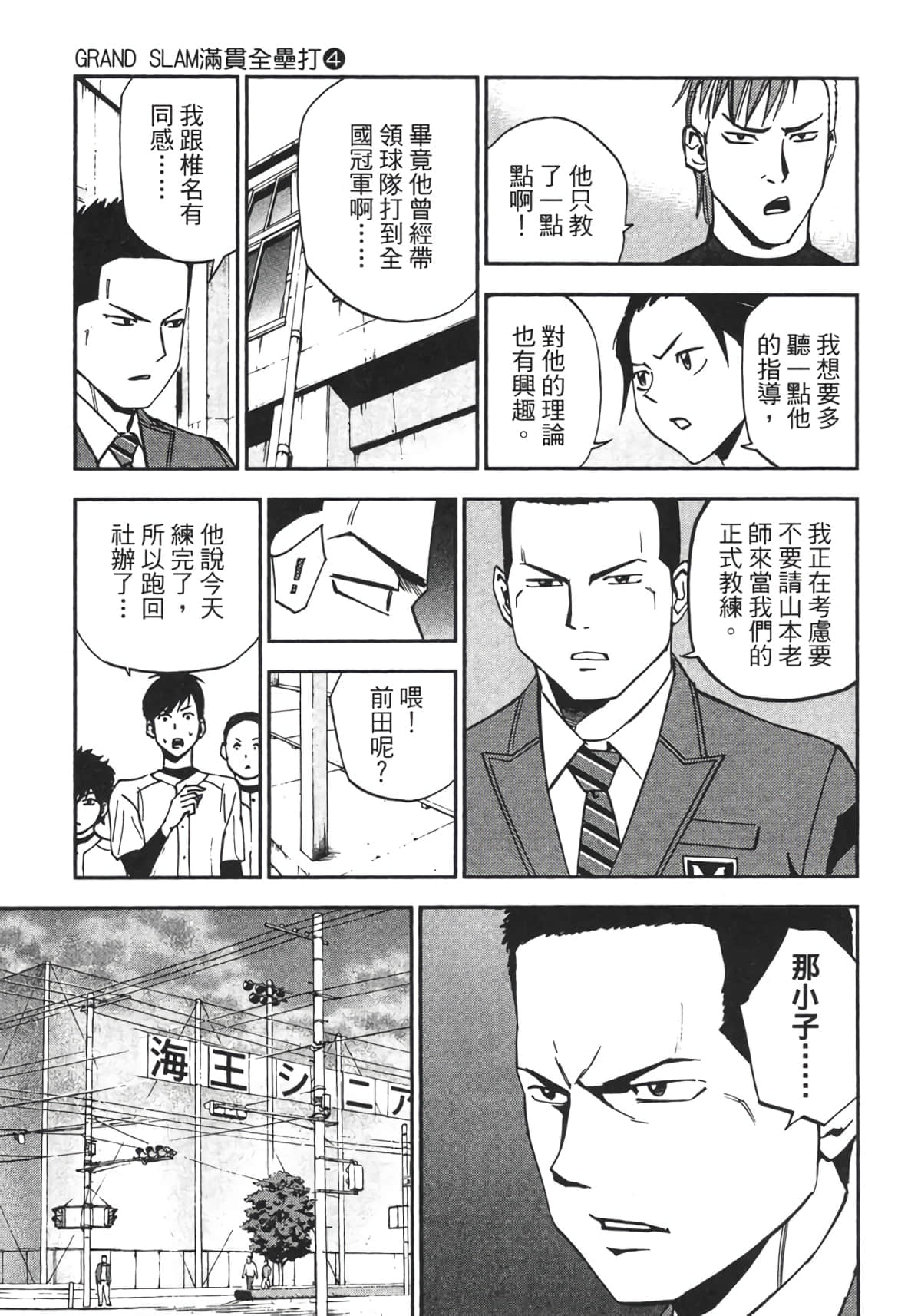 Page 158