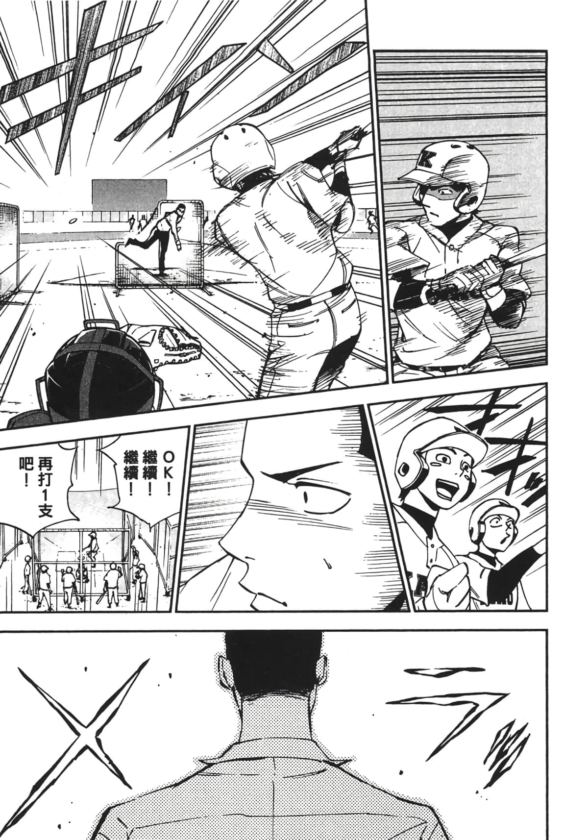 Page 160