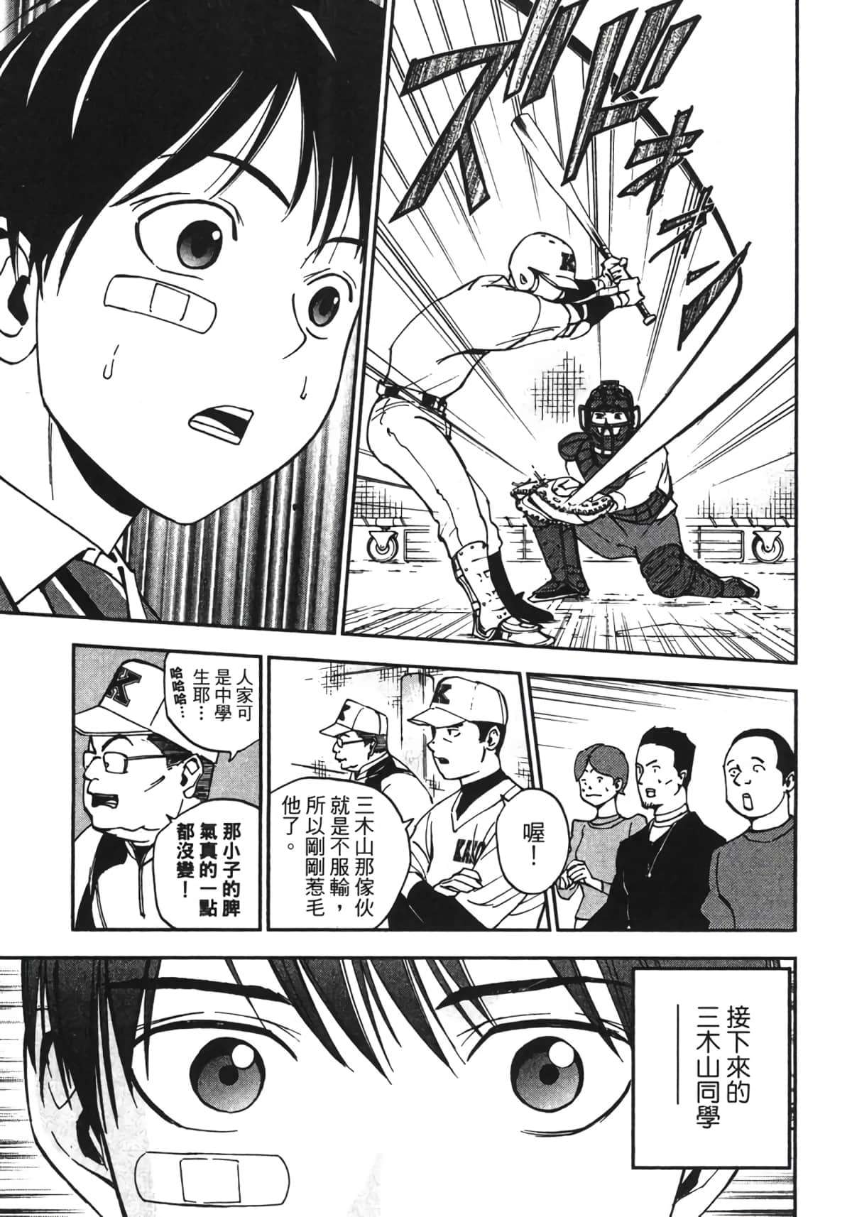 Page 162