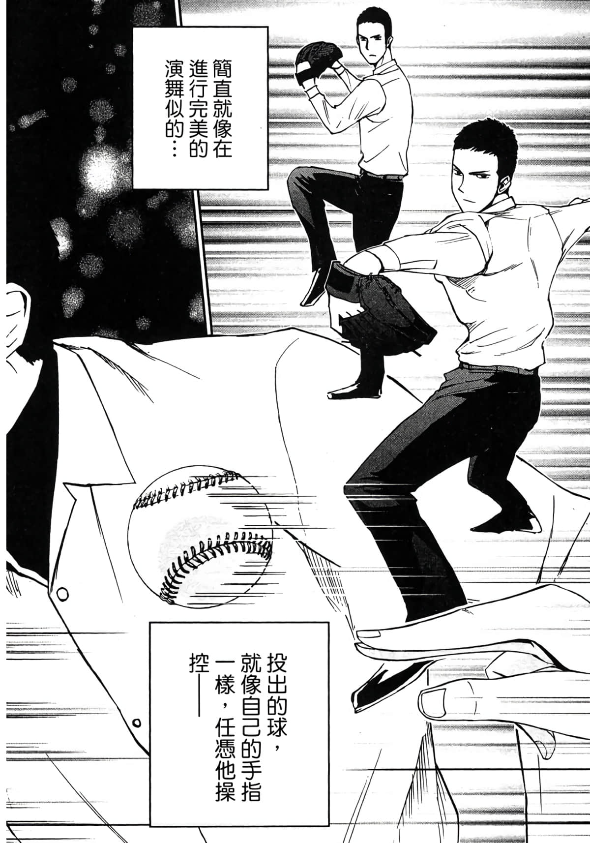 Page 163