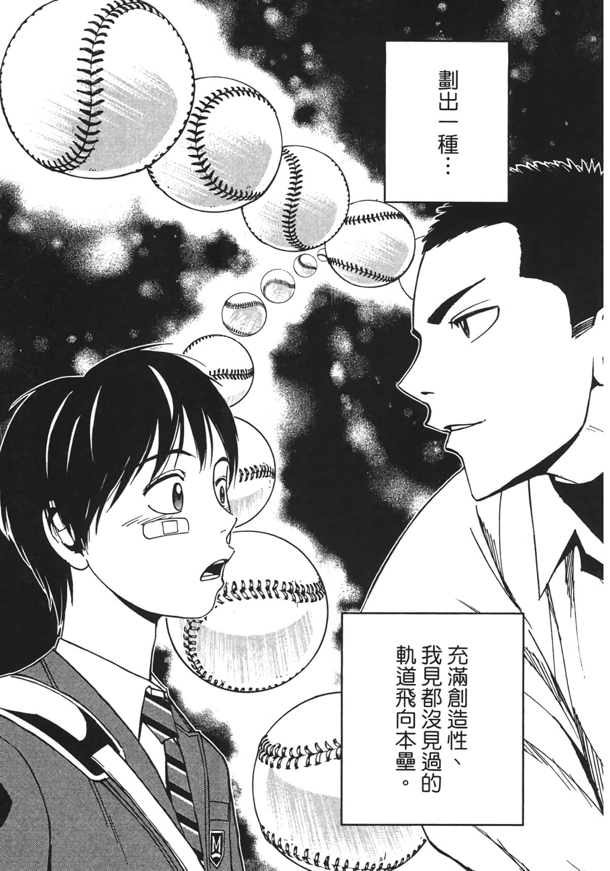 Page 164