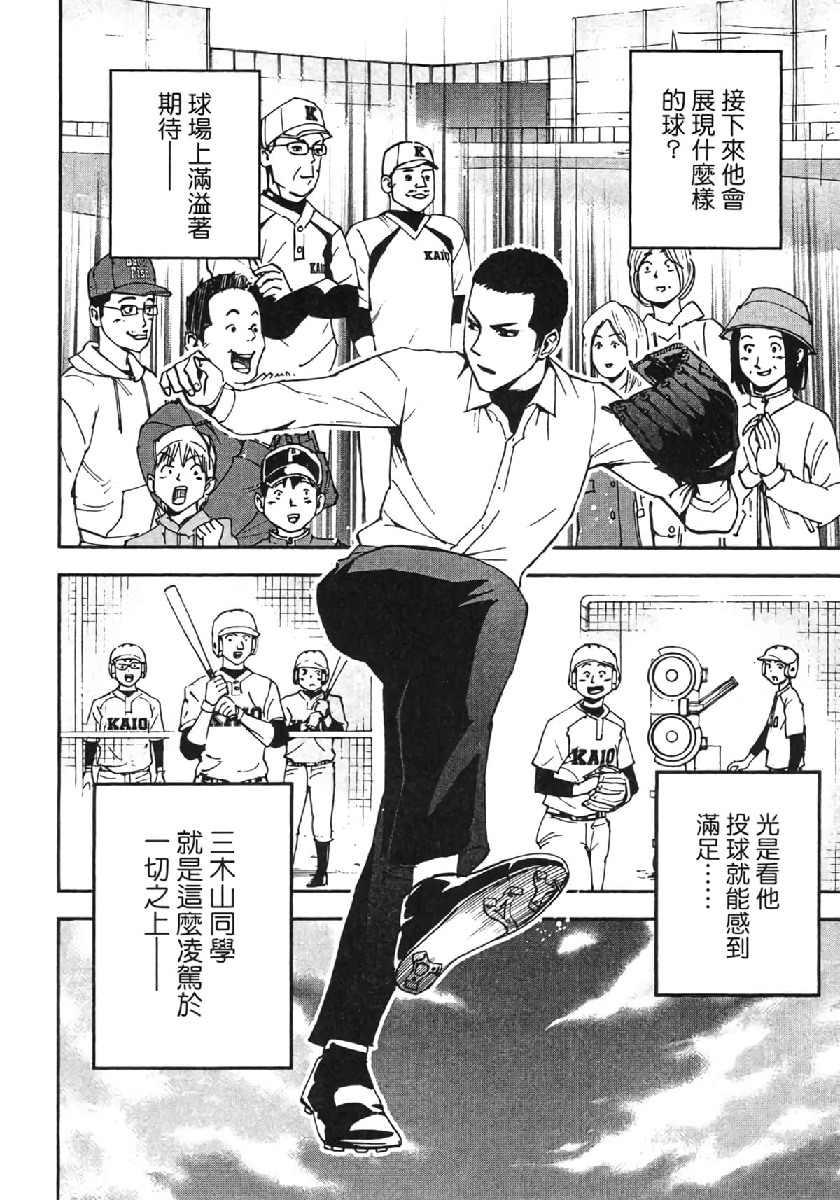Page 165