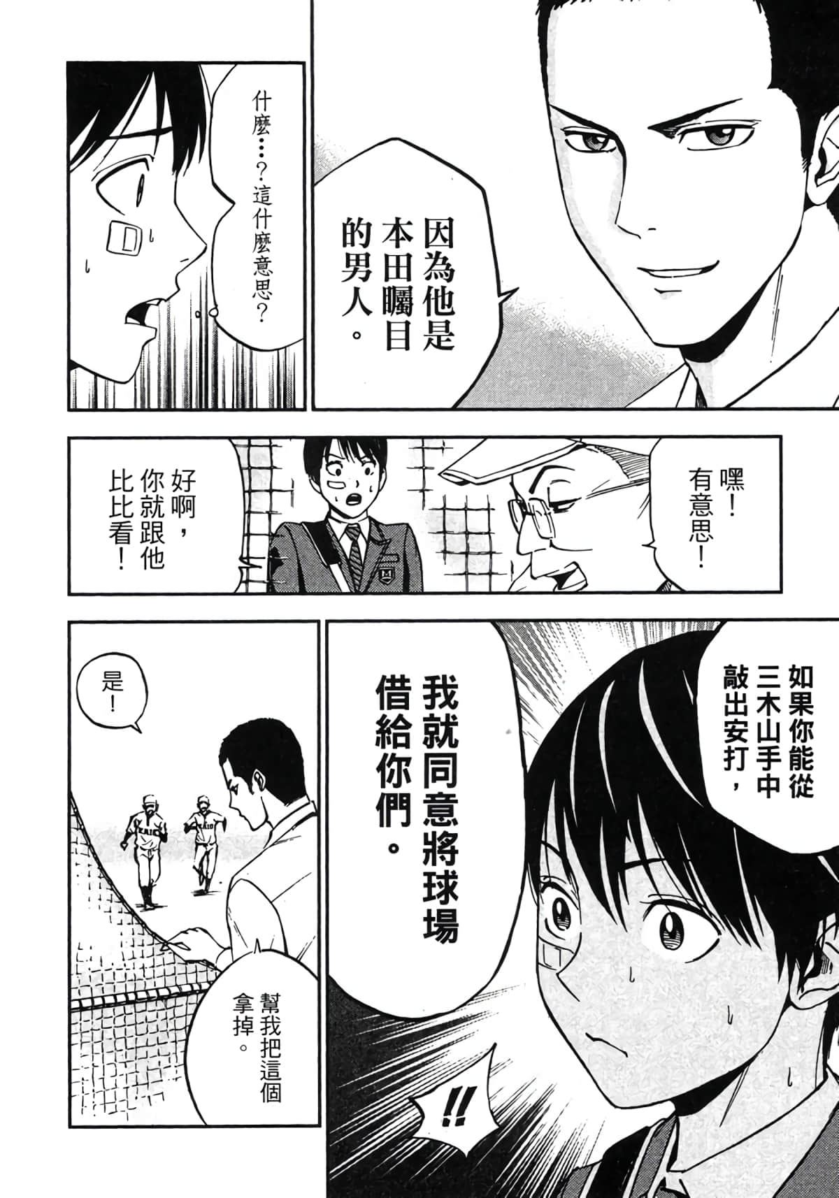 Page 167