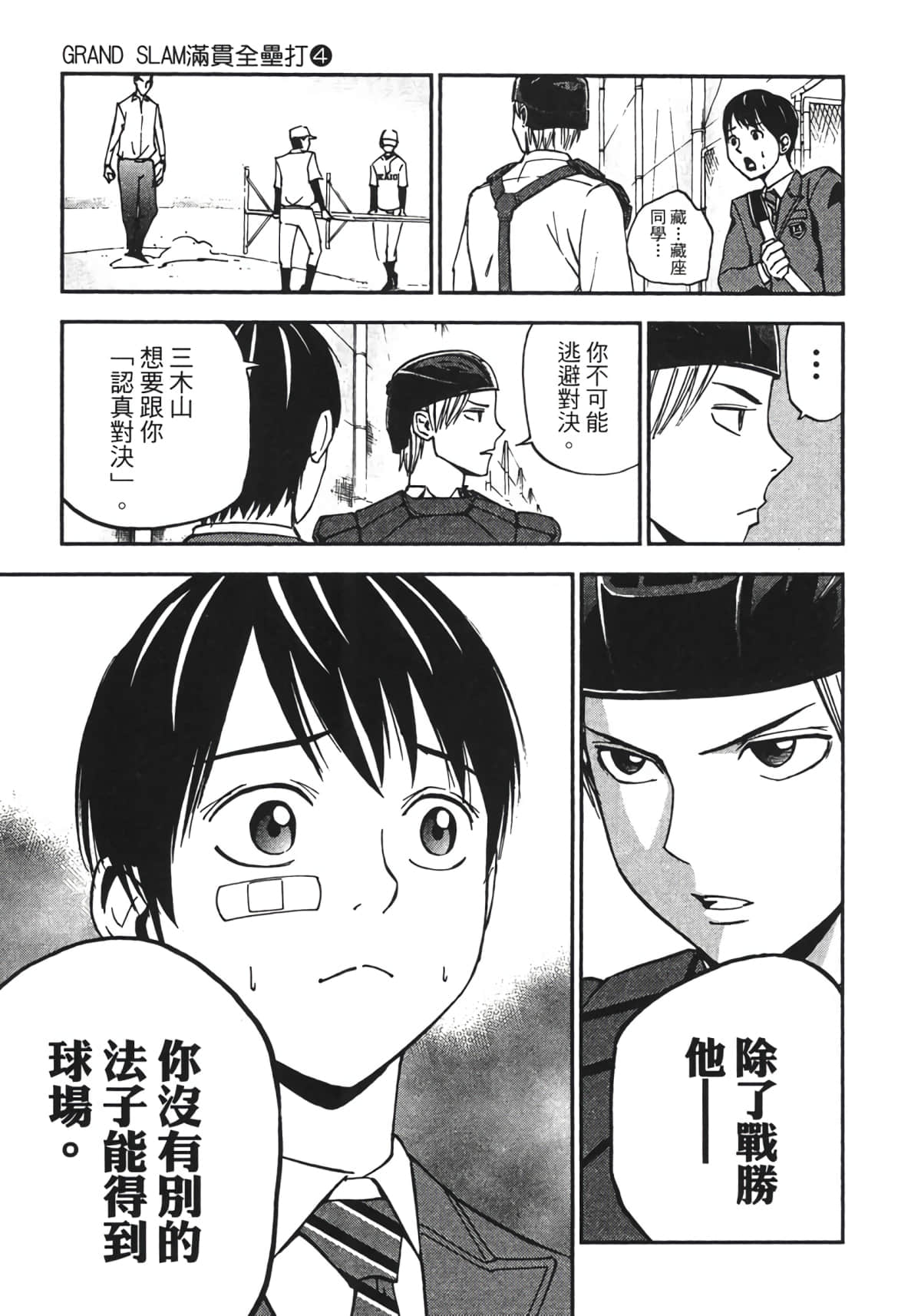 Page 168