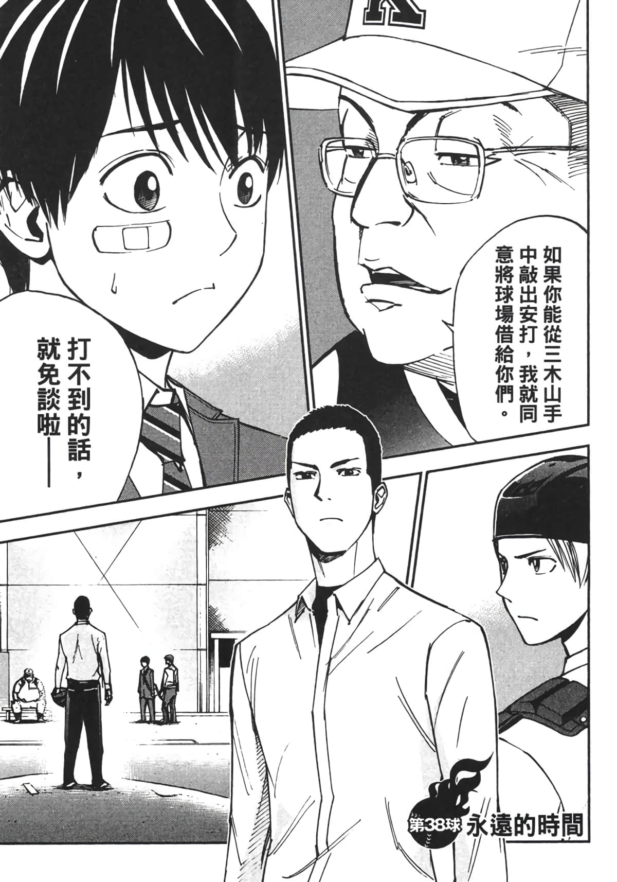 Page 170