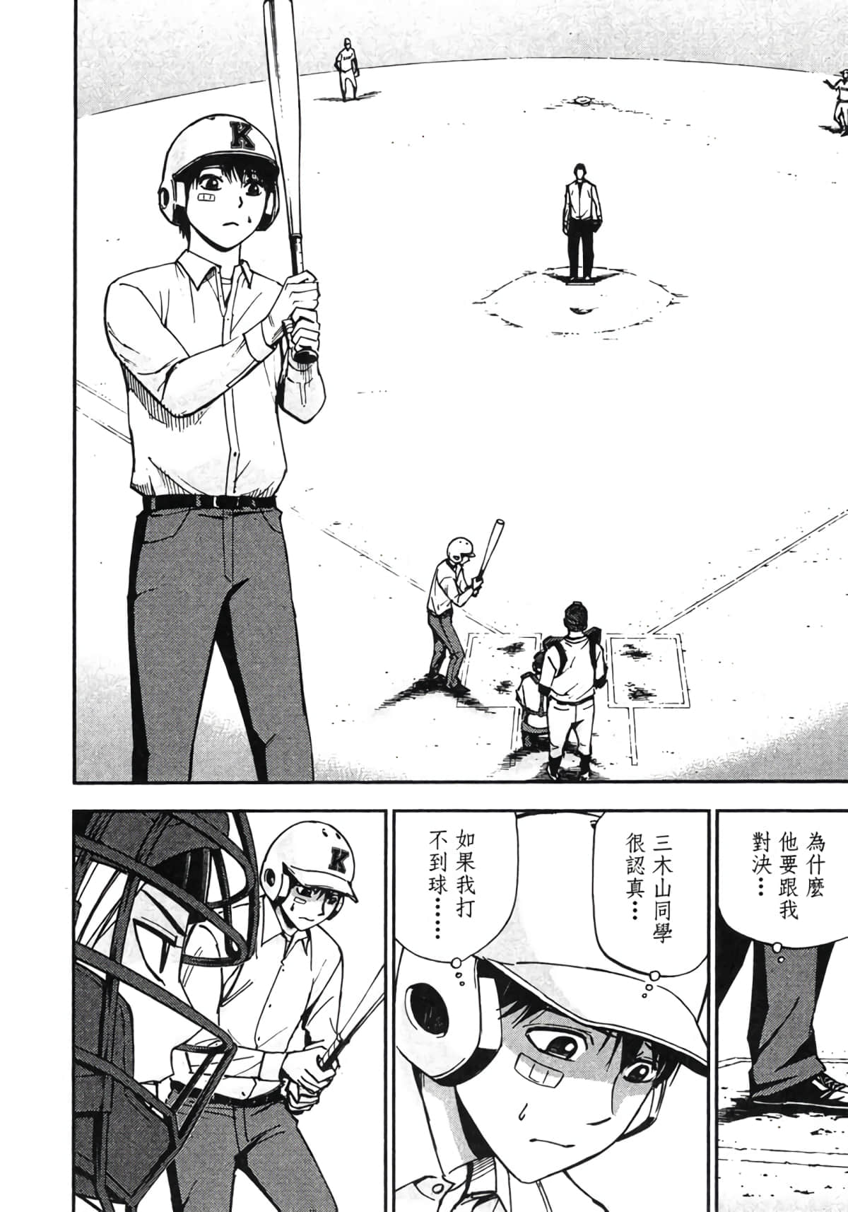 Page 173
