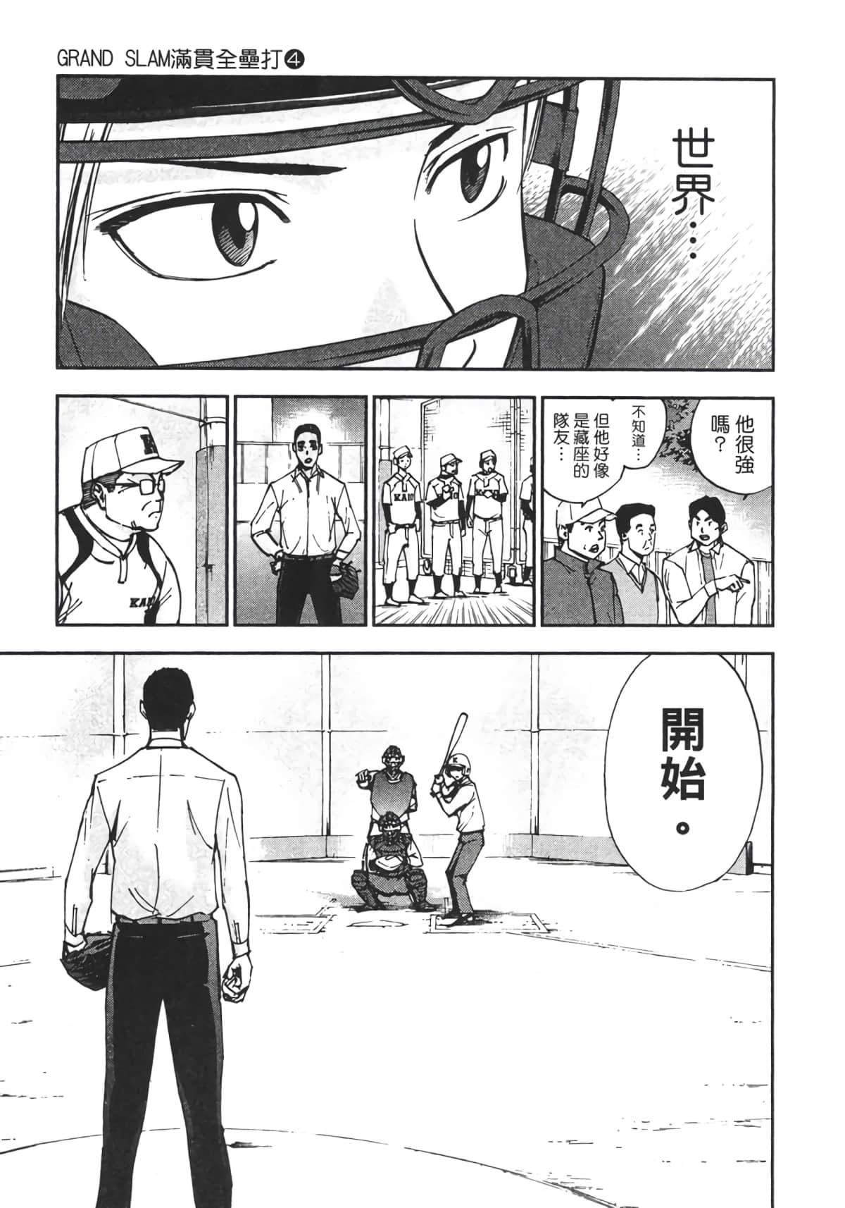 Page 174