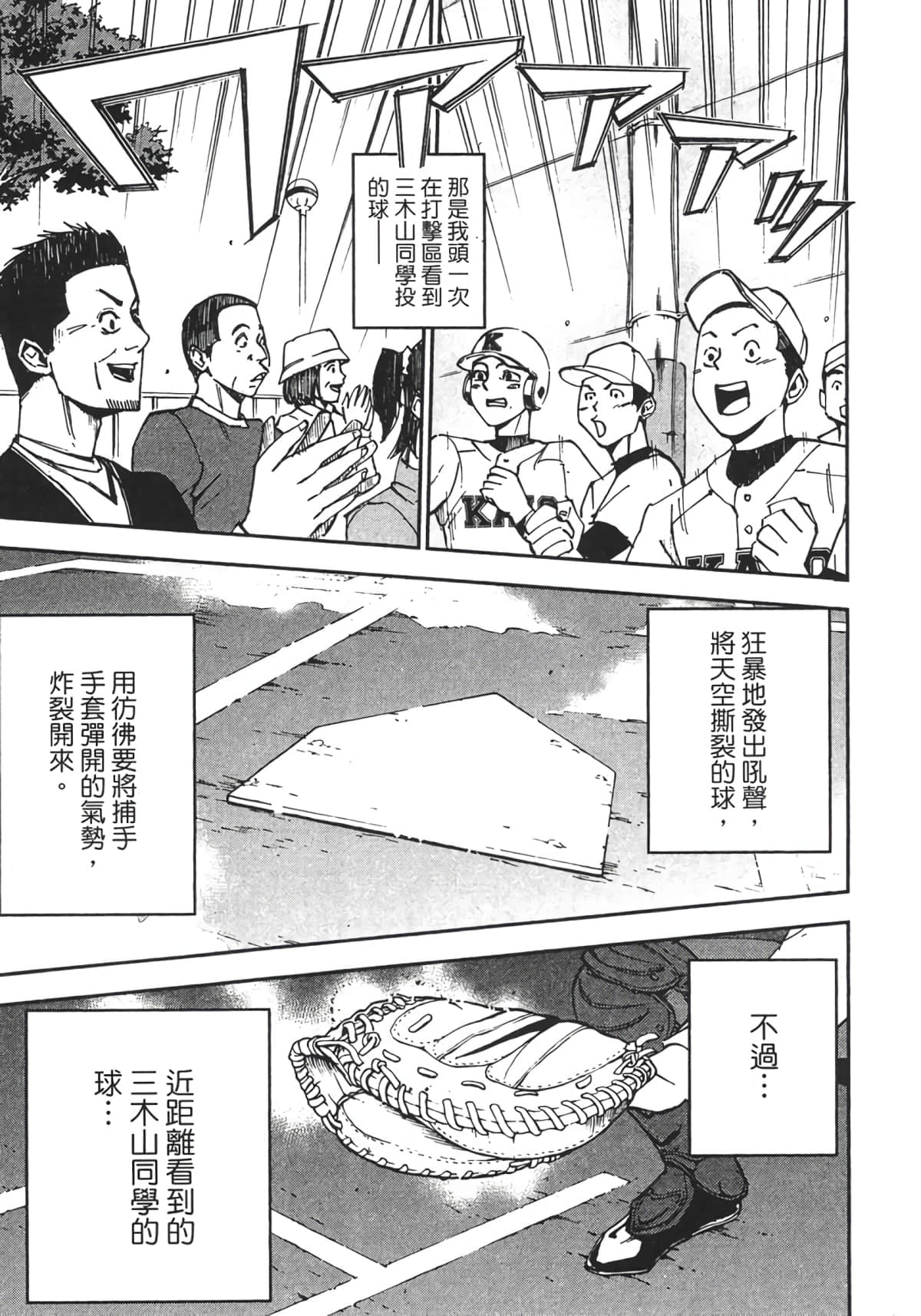 Page 180