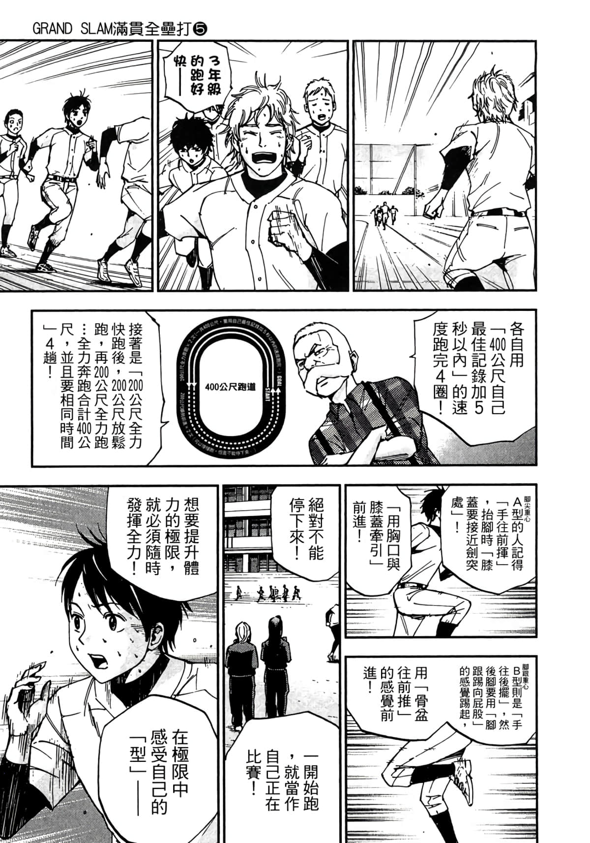 Page 52