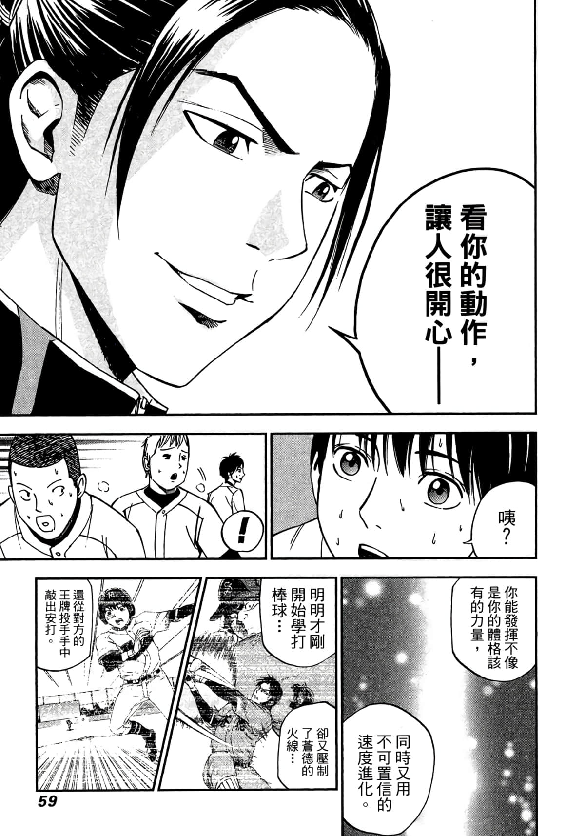 Page 60