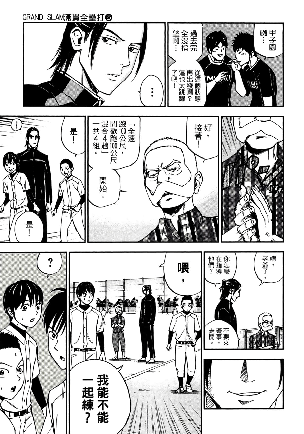 Page 64