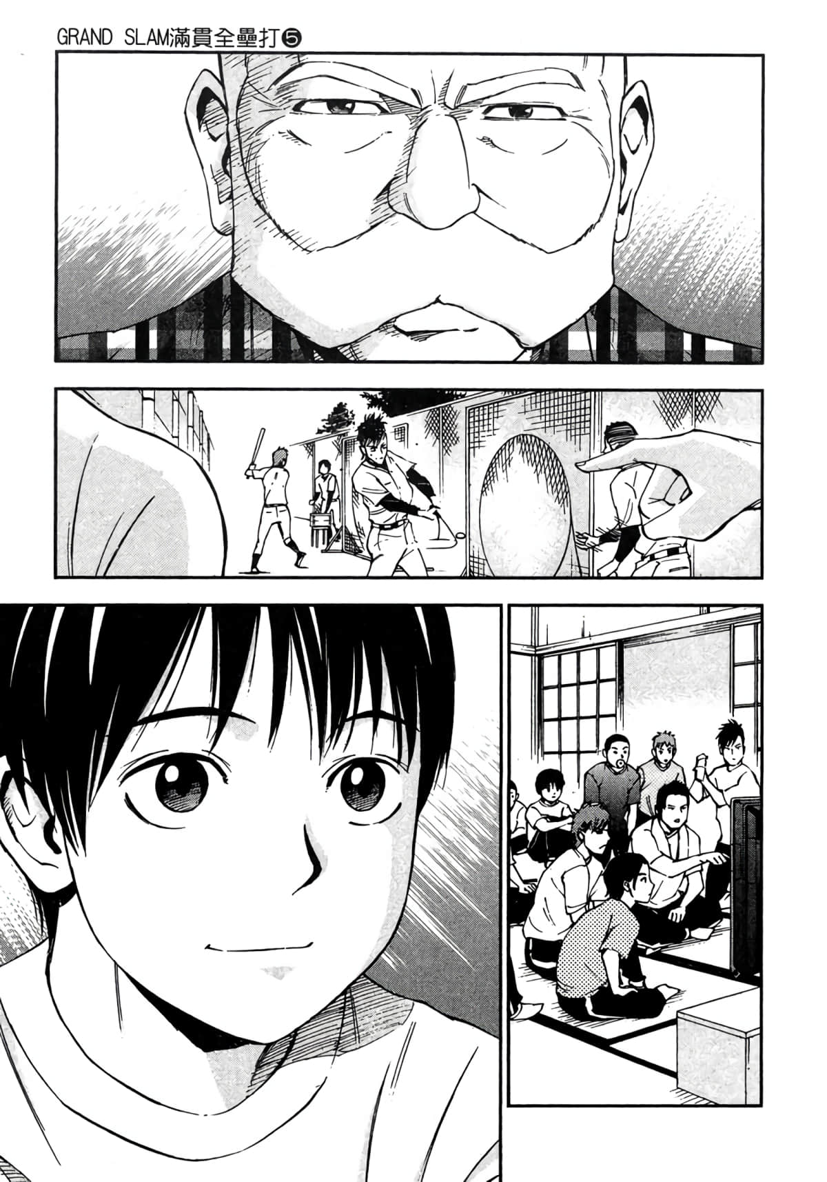 Page 74