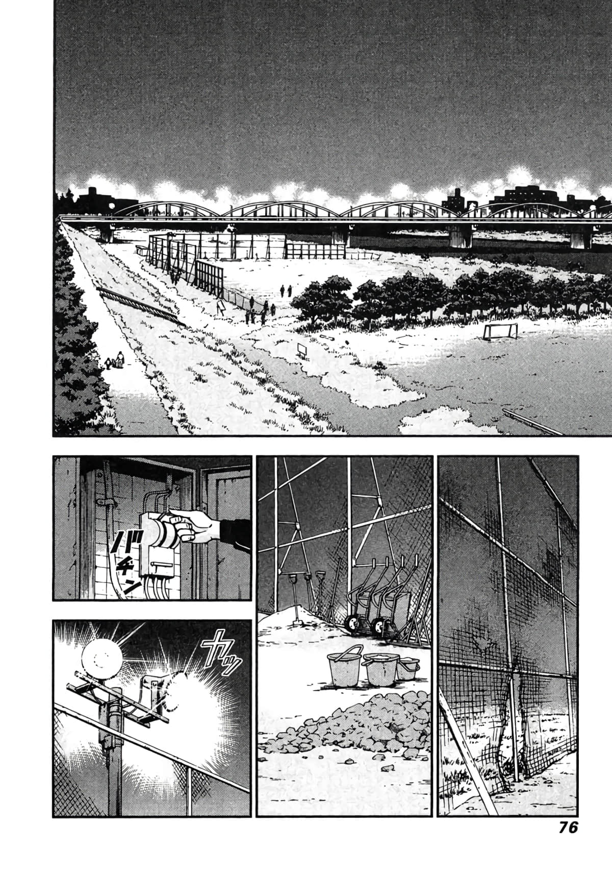 Page 77