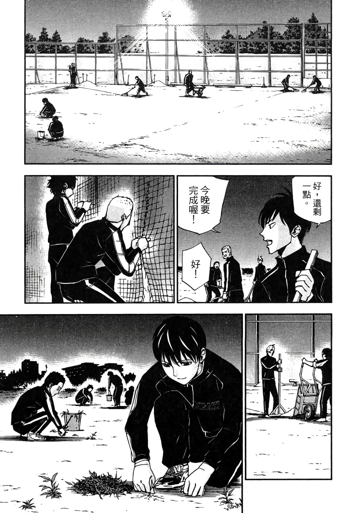 Page 78