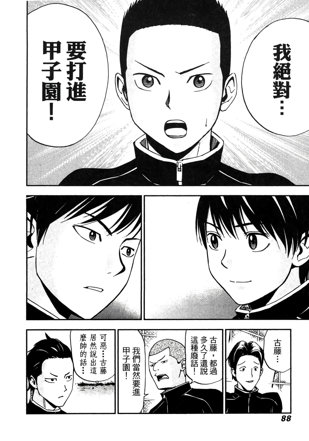 Page 89