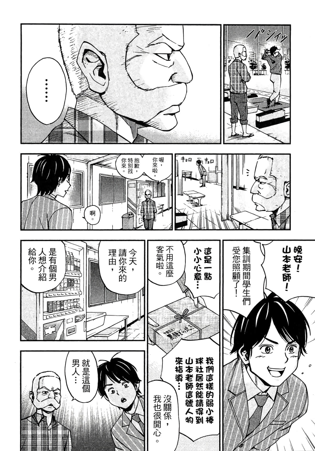 Page 95