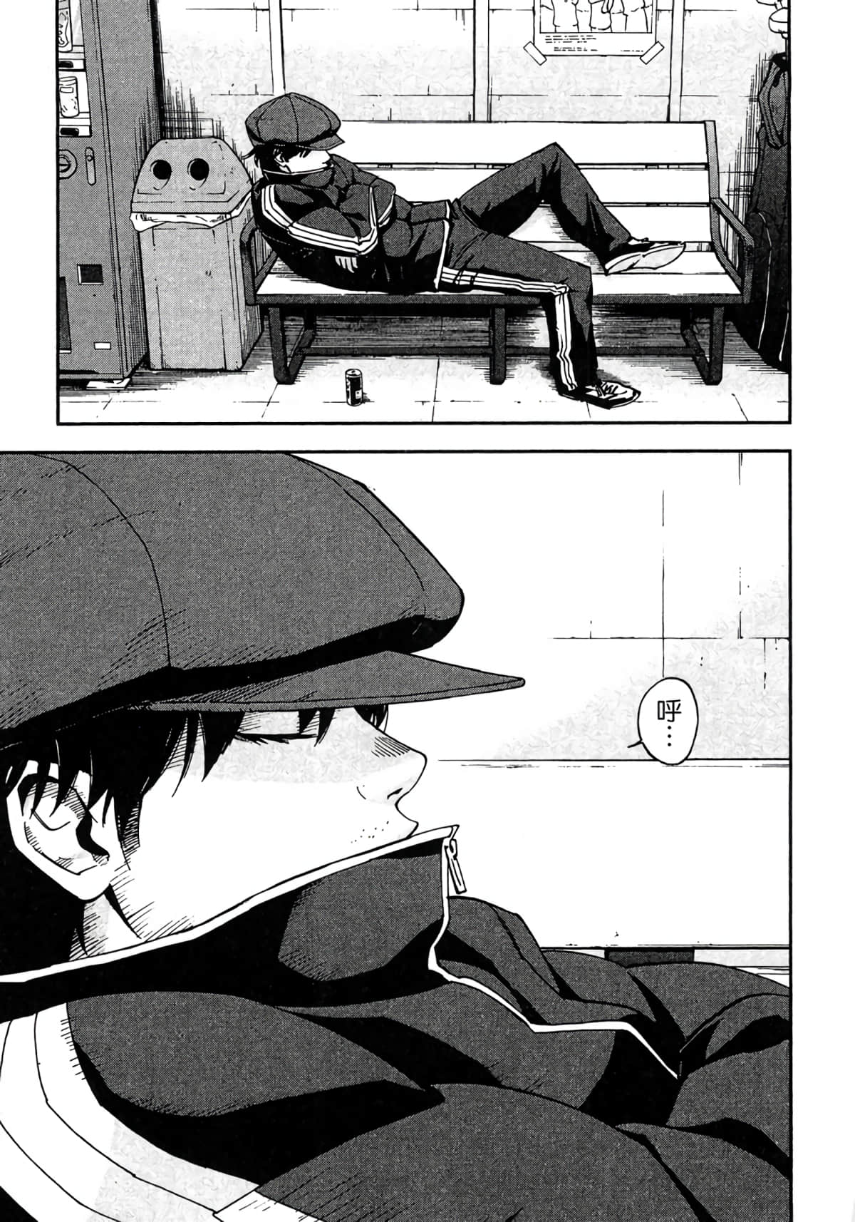 Page 96