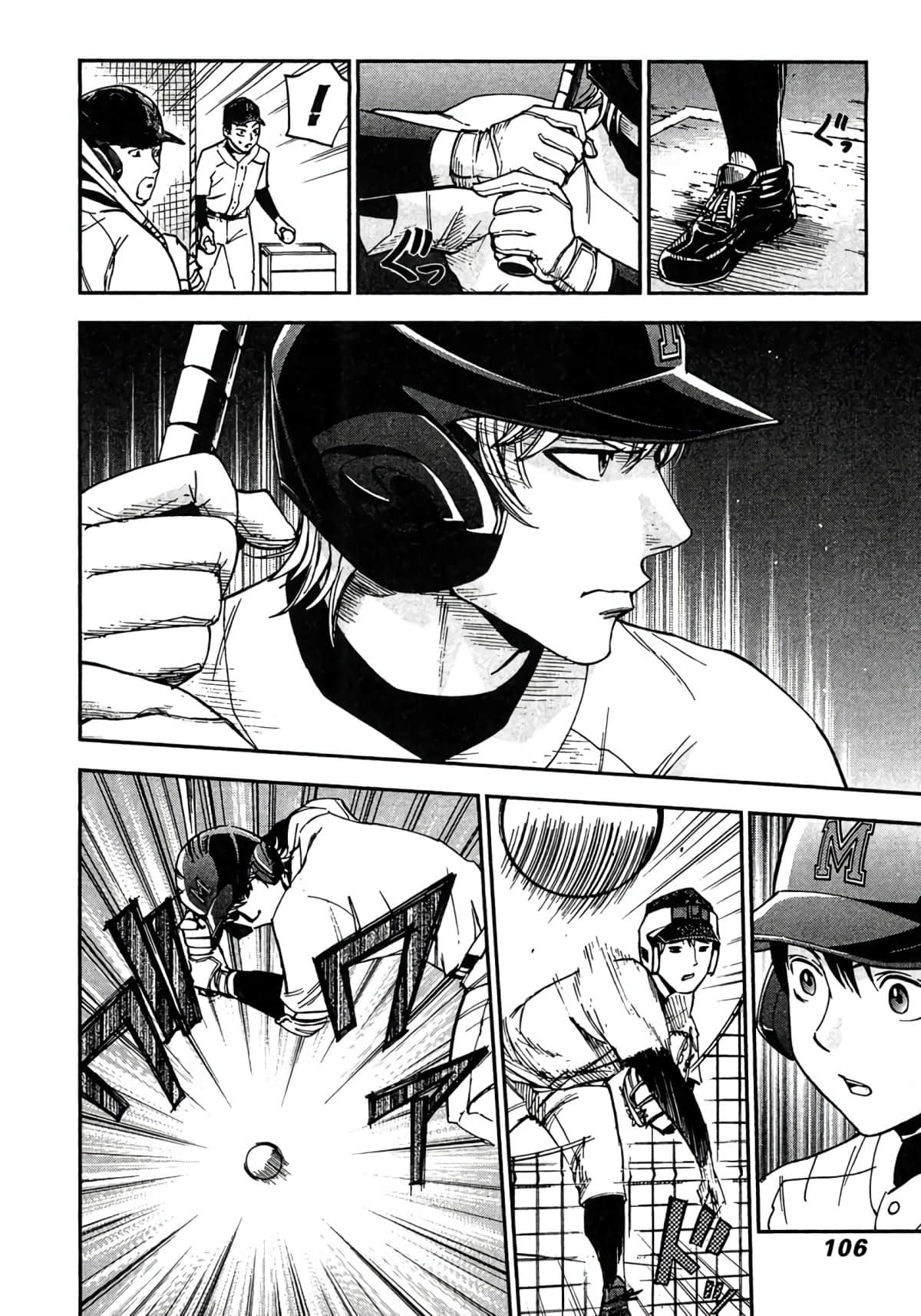 Page 107