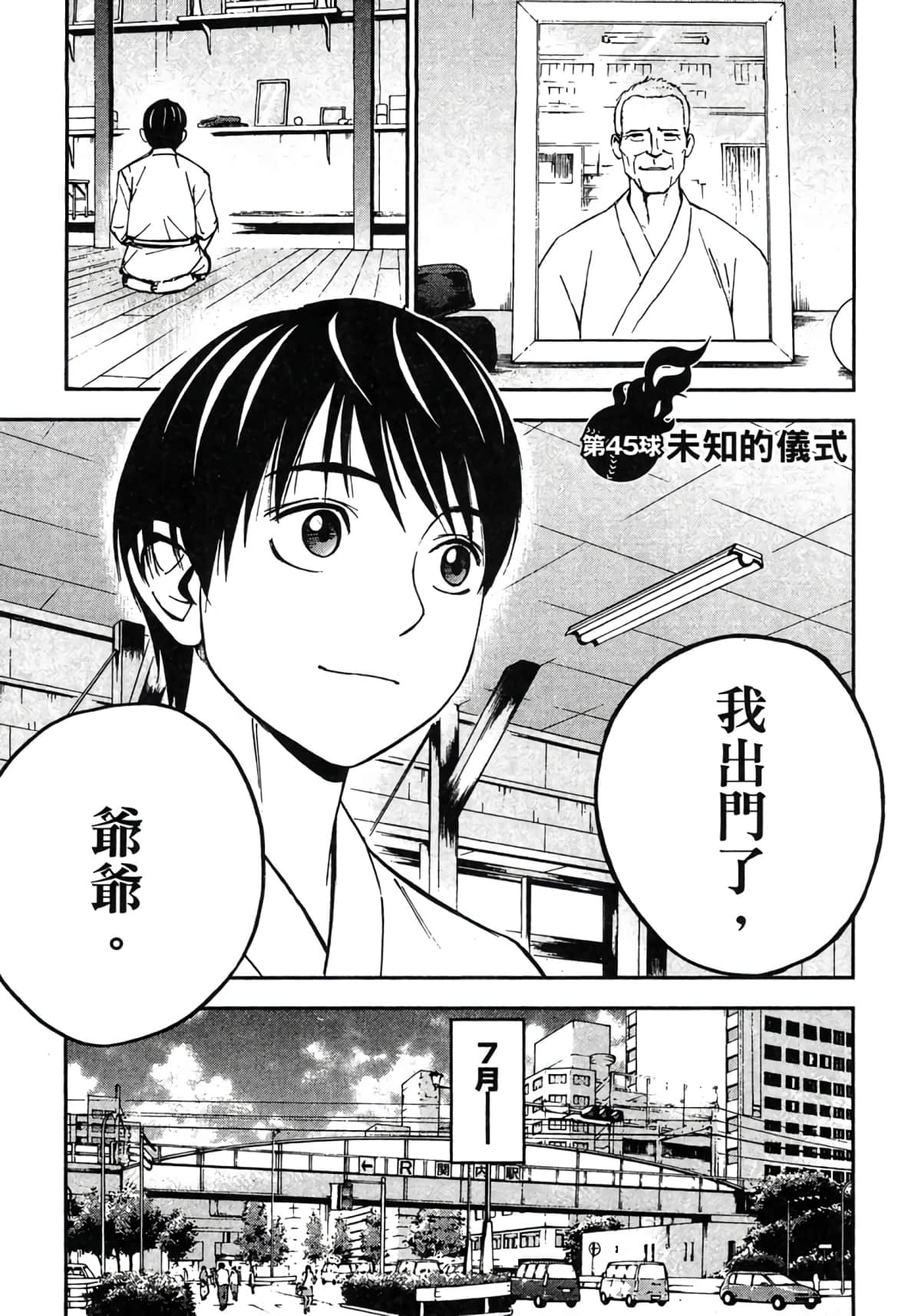 Page 112