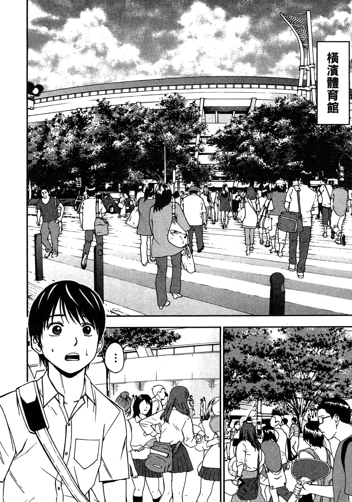 Page 113