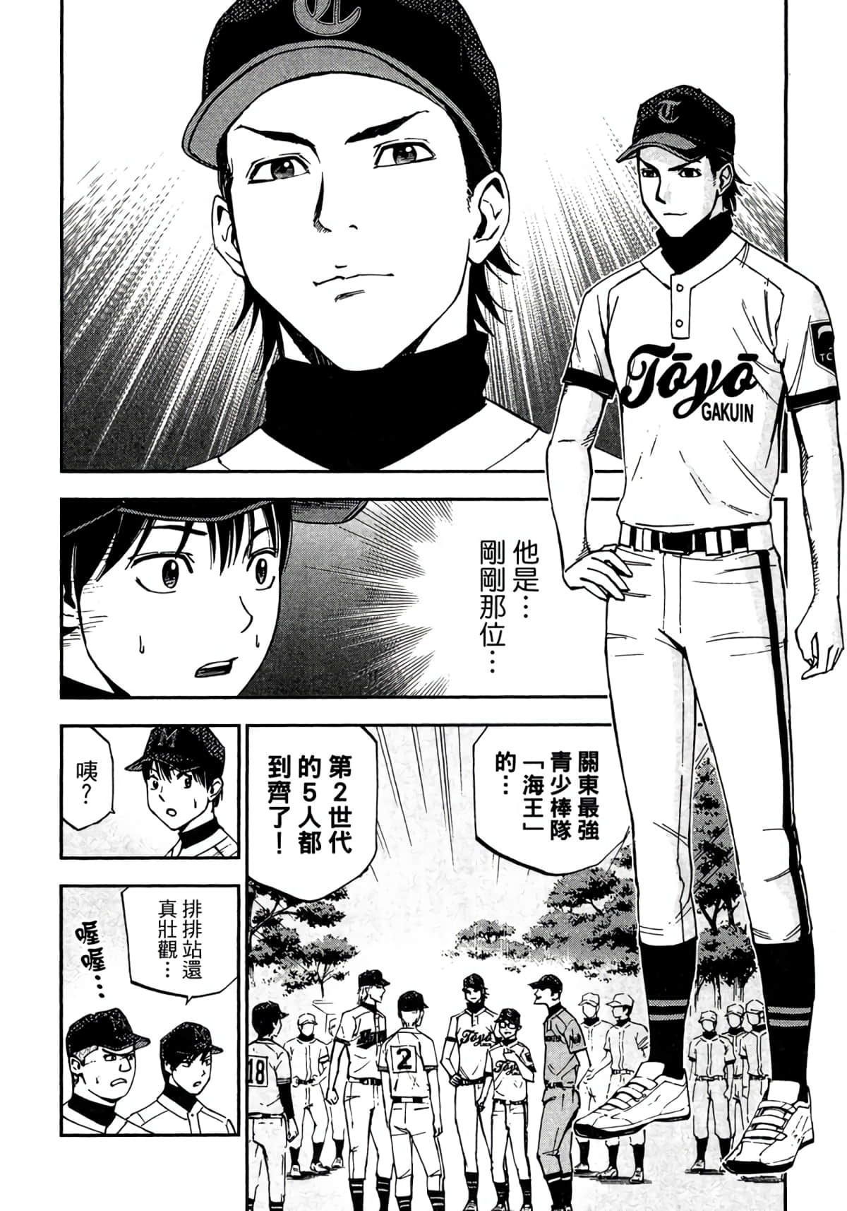 Page 123