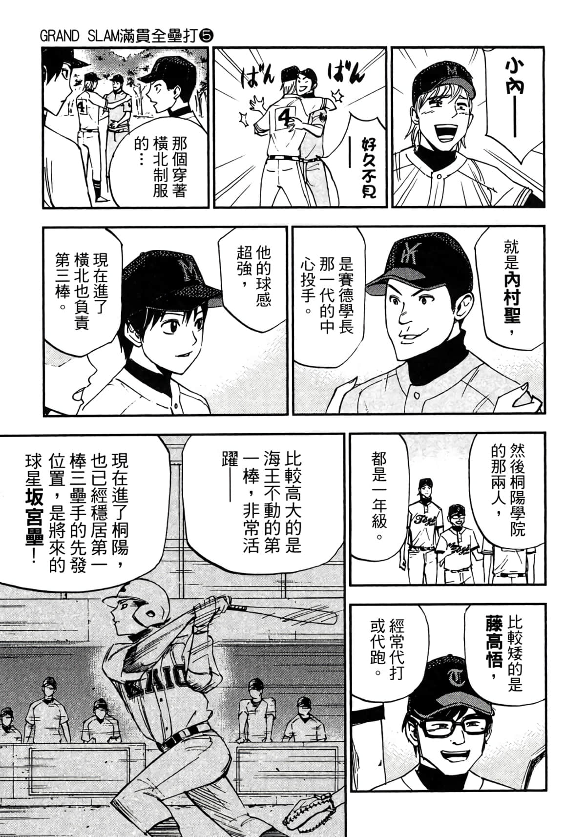 Page 124