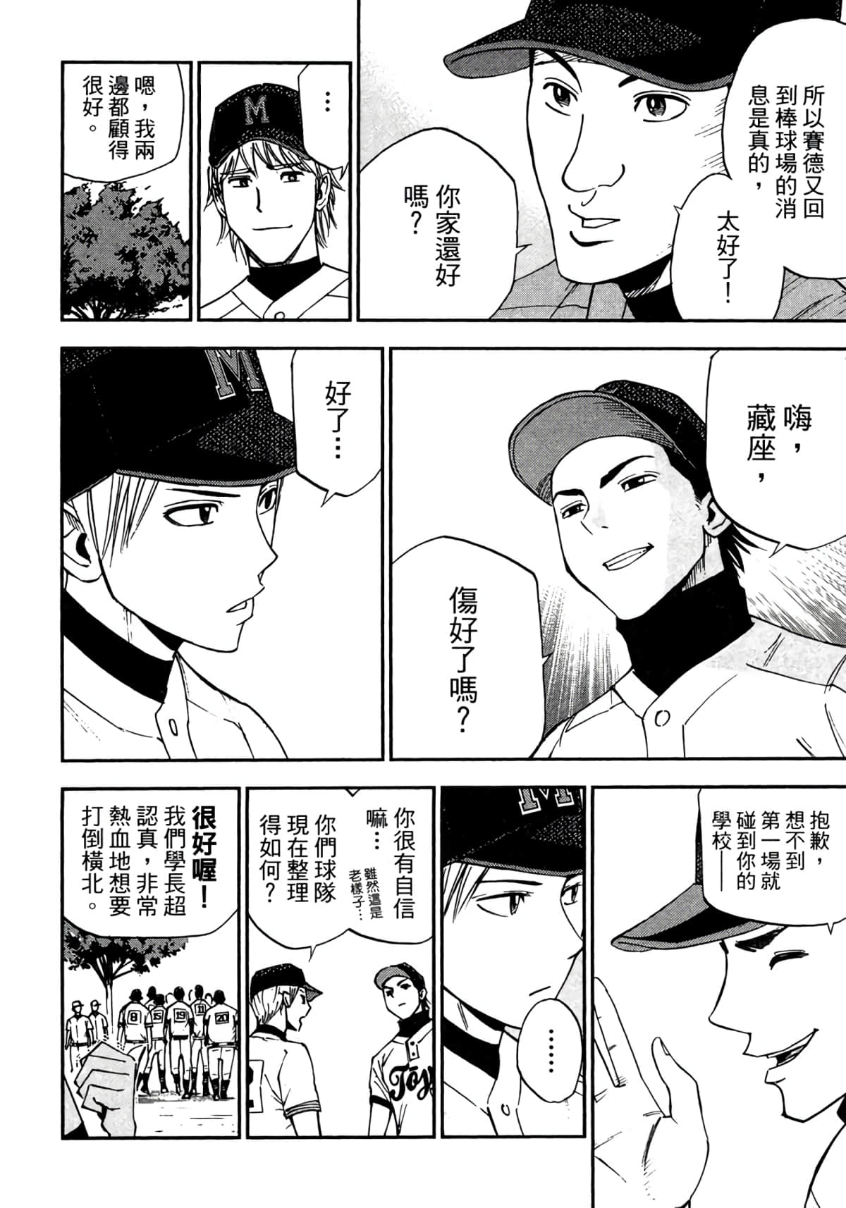 Page 125