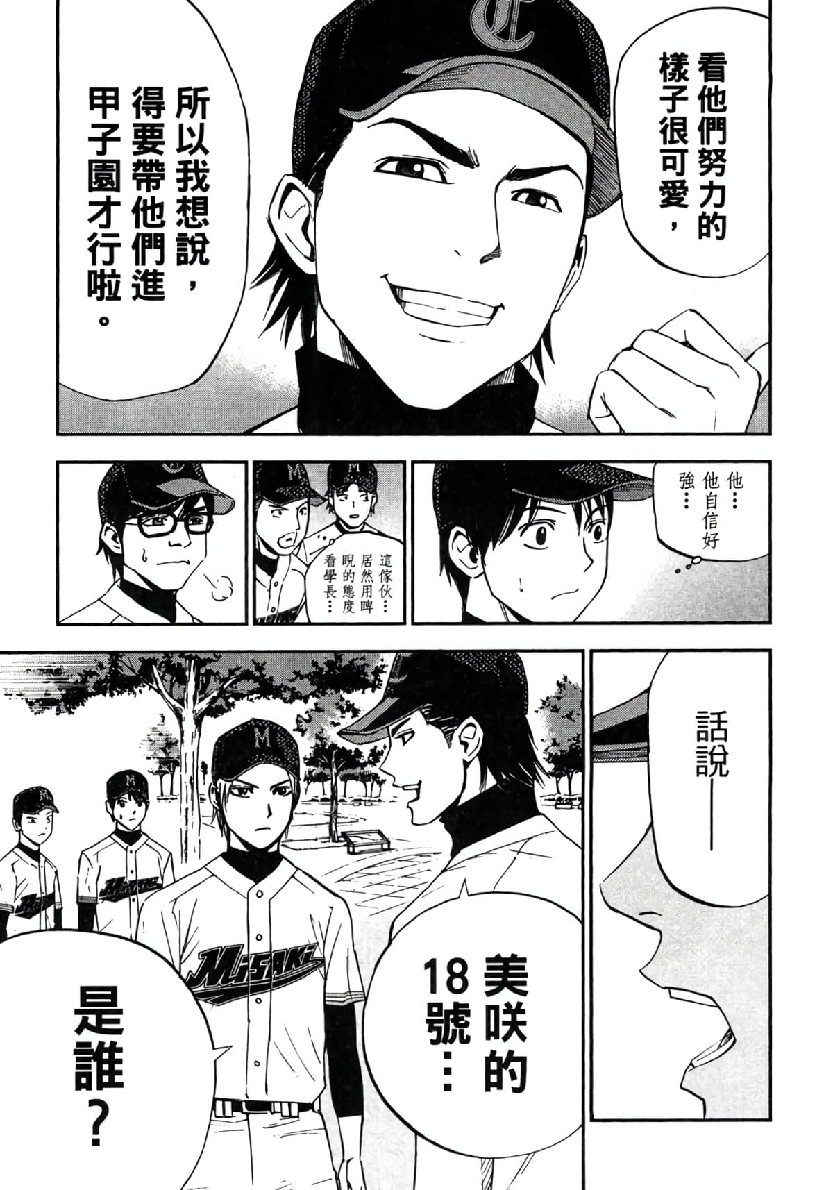 Page 126