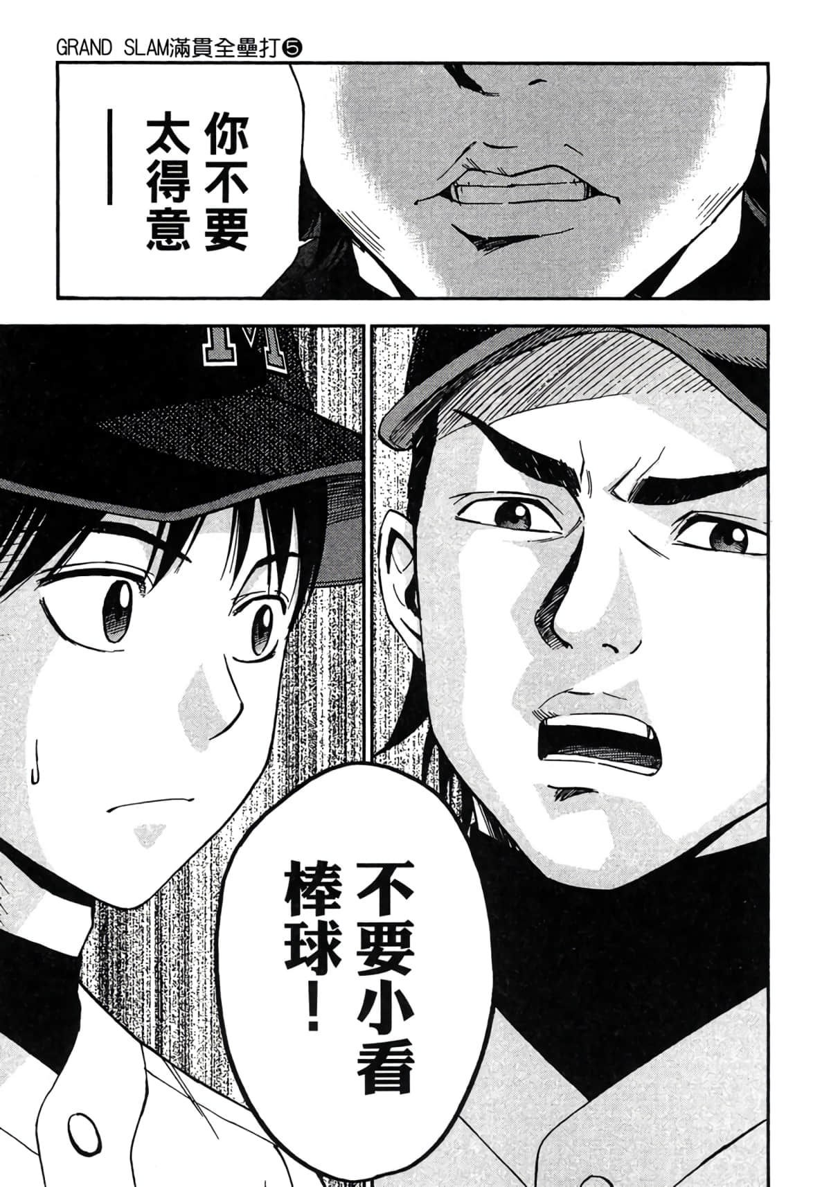 Page 128