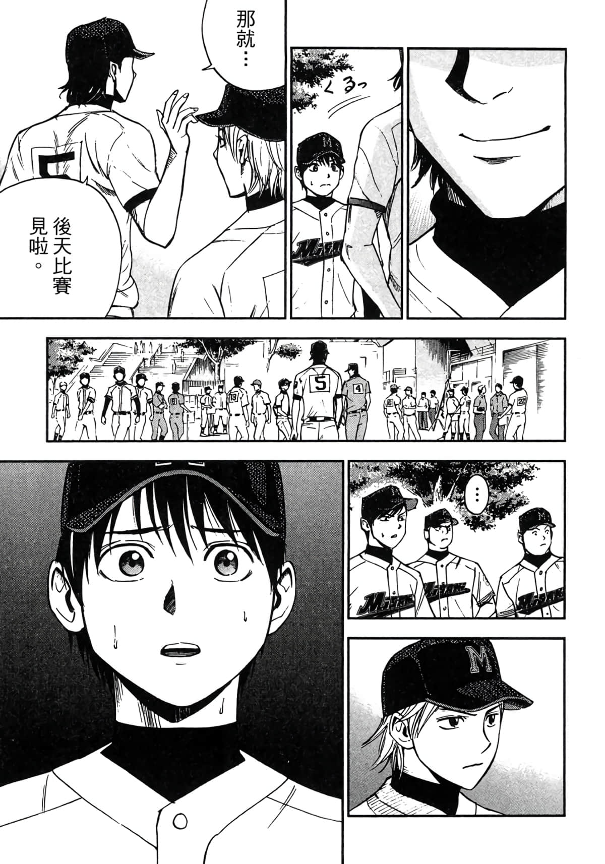 Page 132
