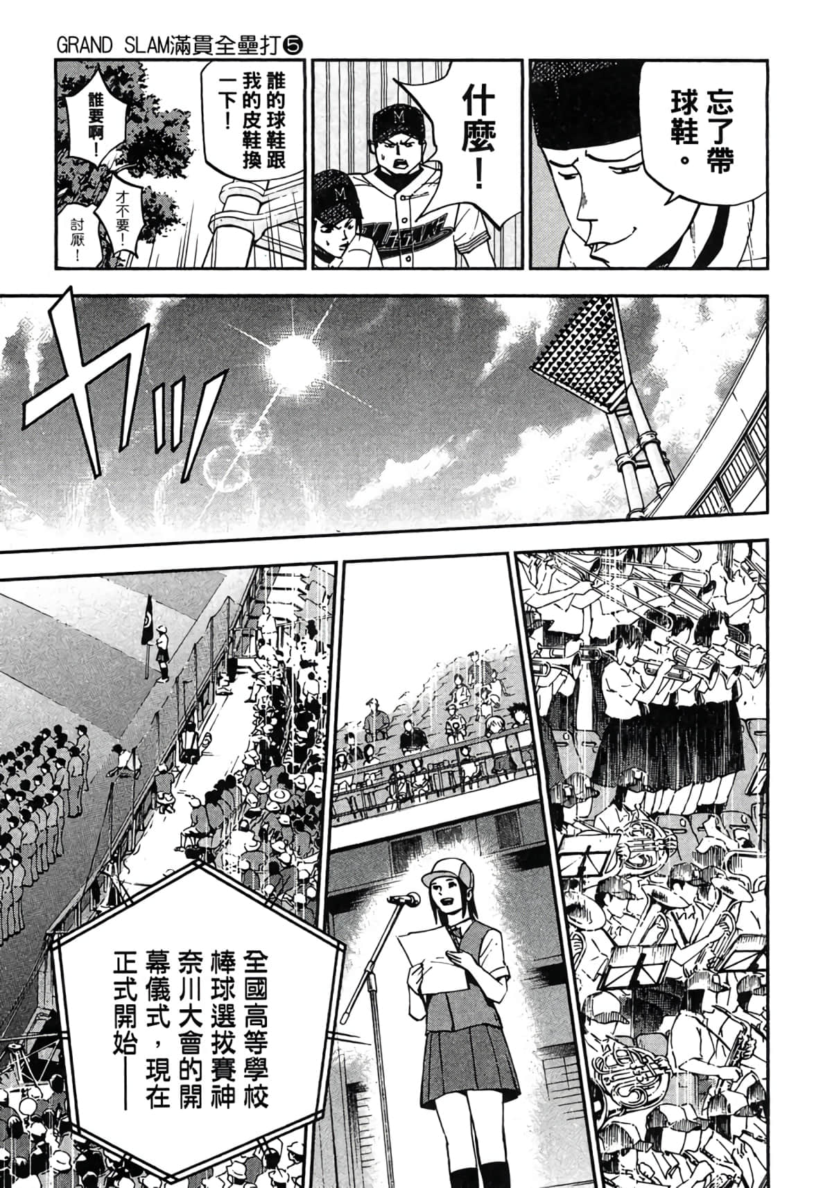 Page 136
