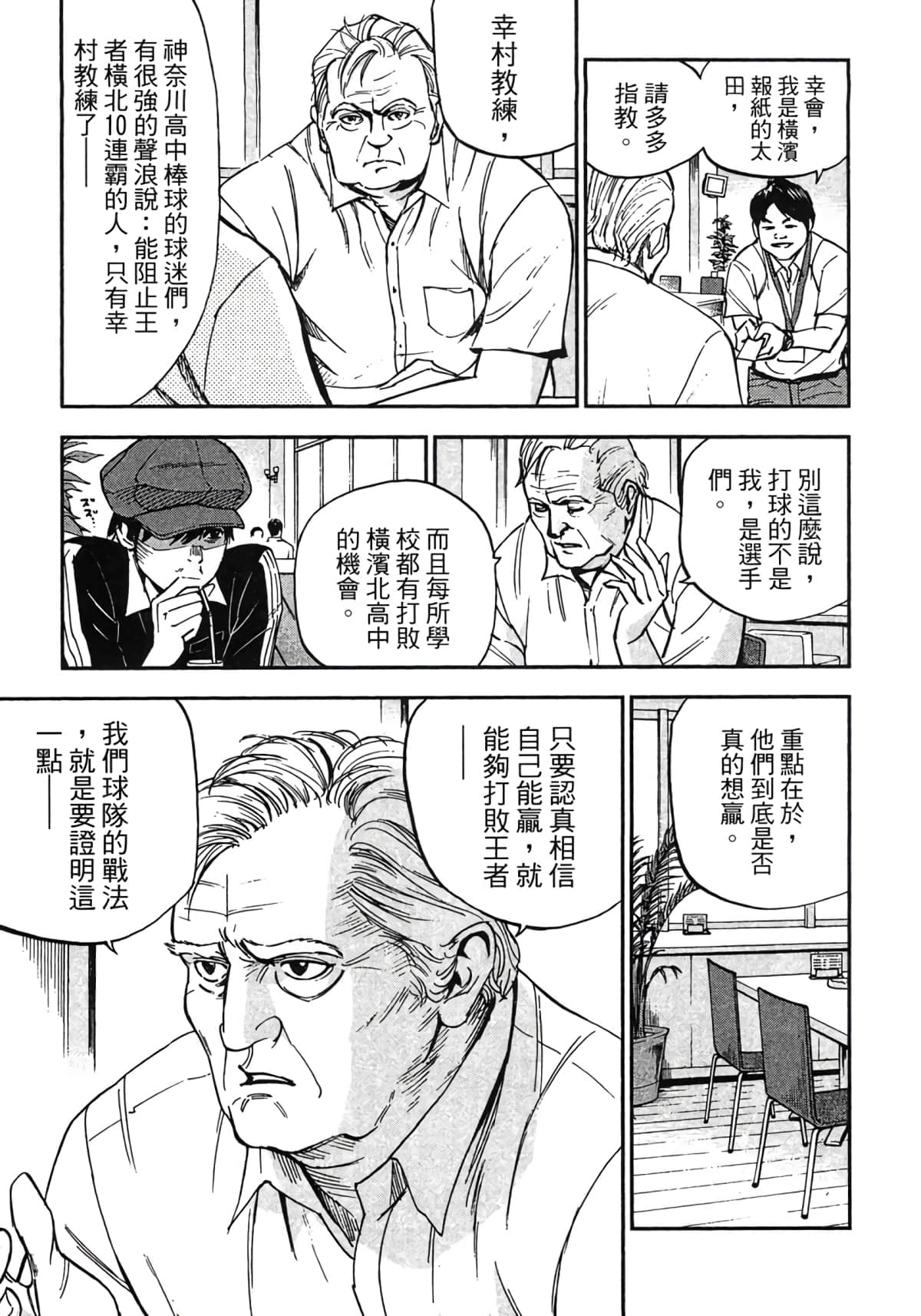 Page 140