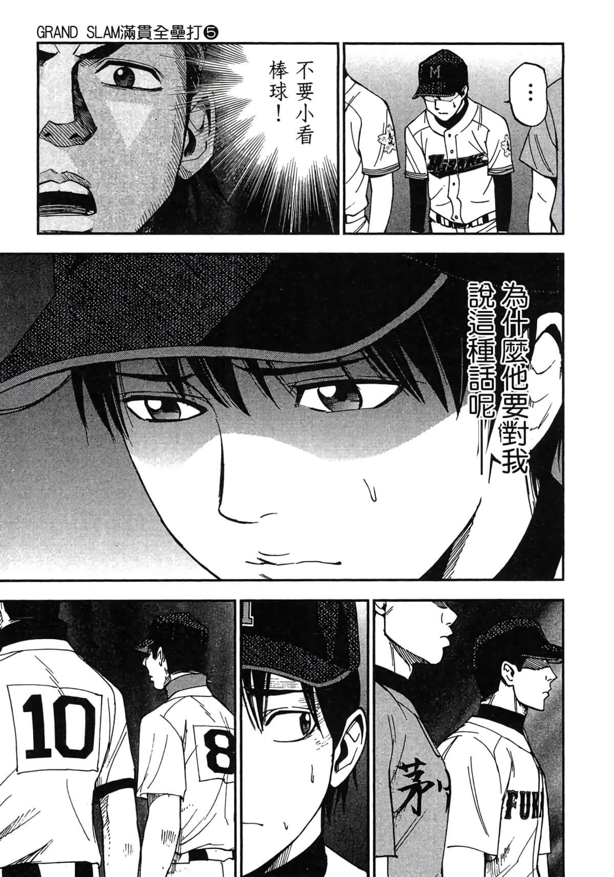 Page 144