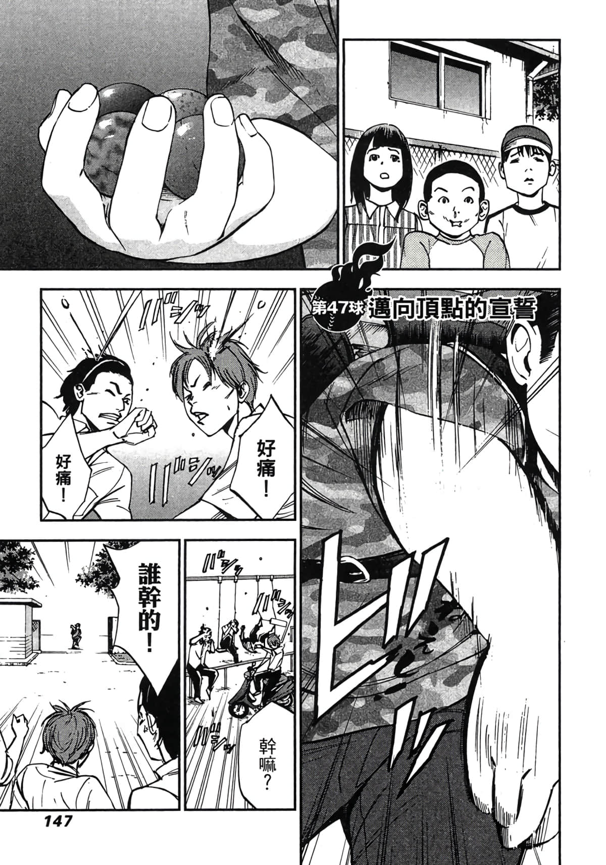 Page 148