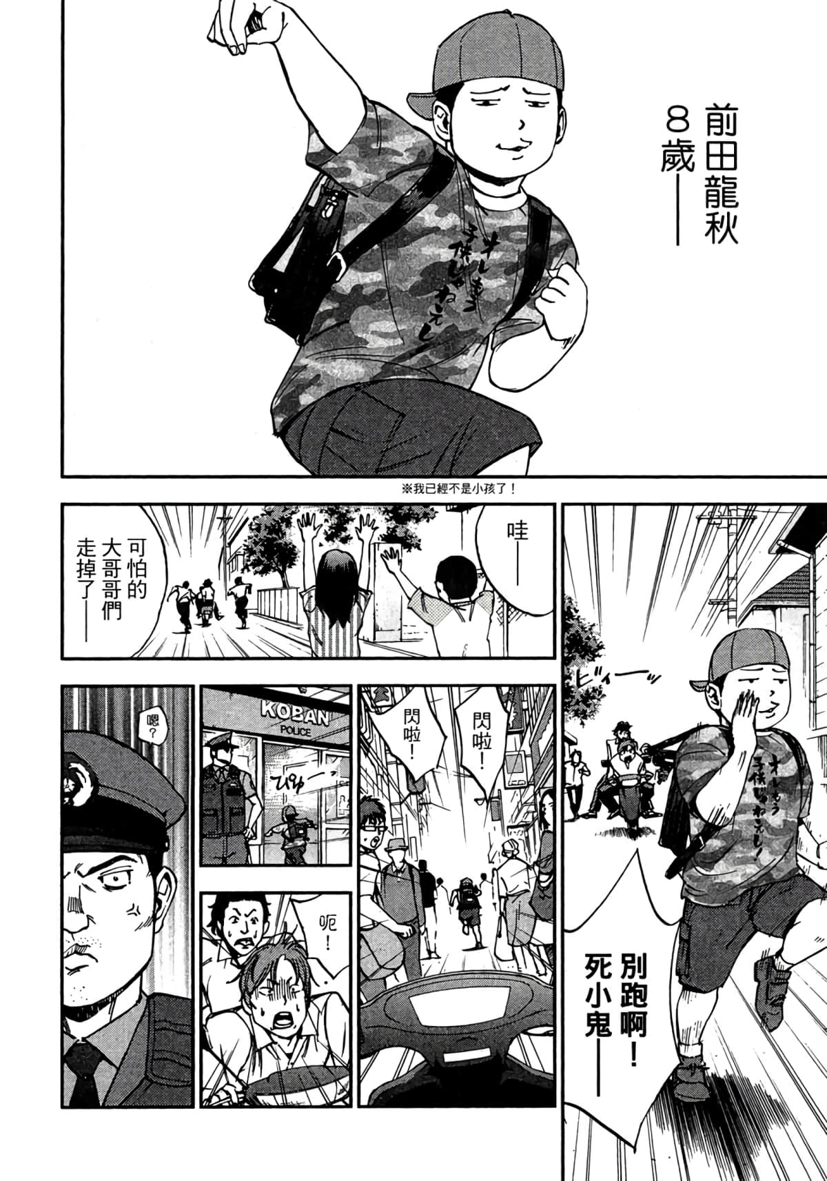 Page 149