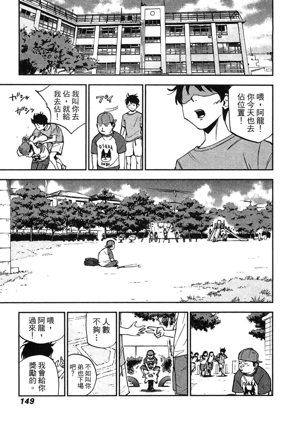 Page 150
