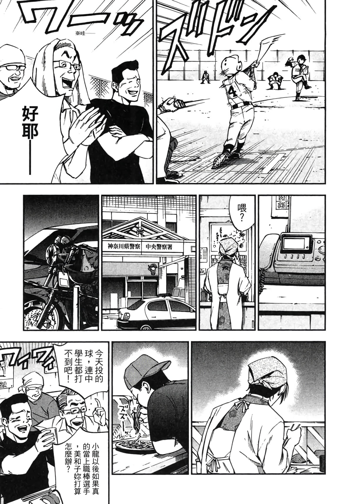 Page 154