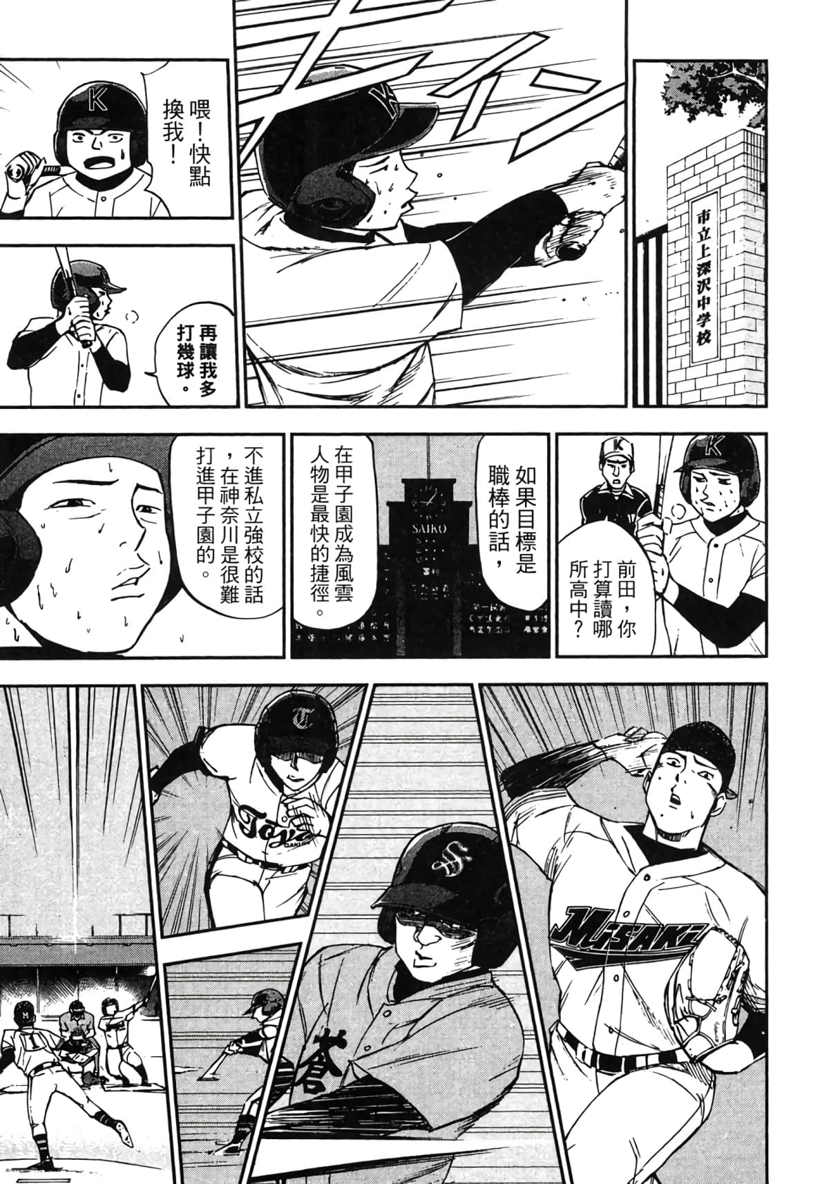 Page 156