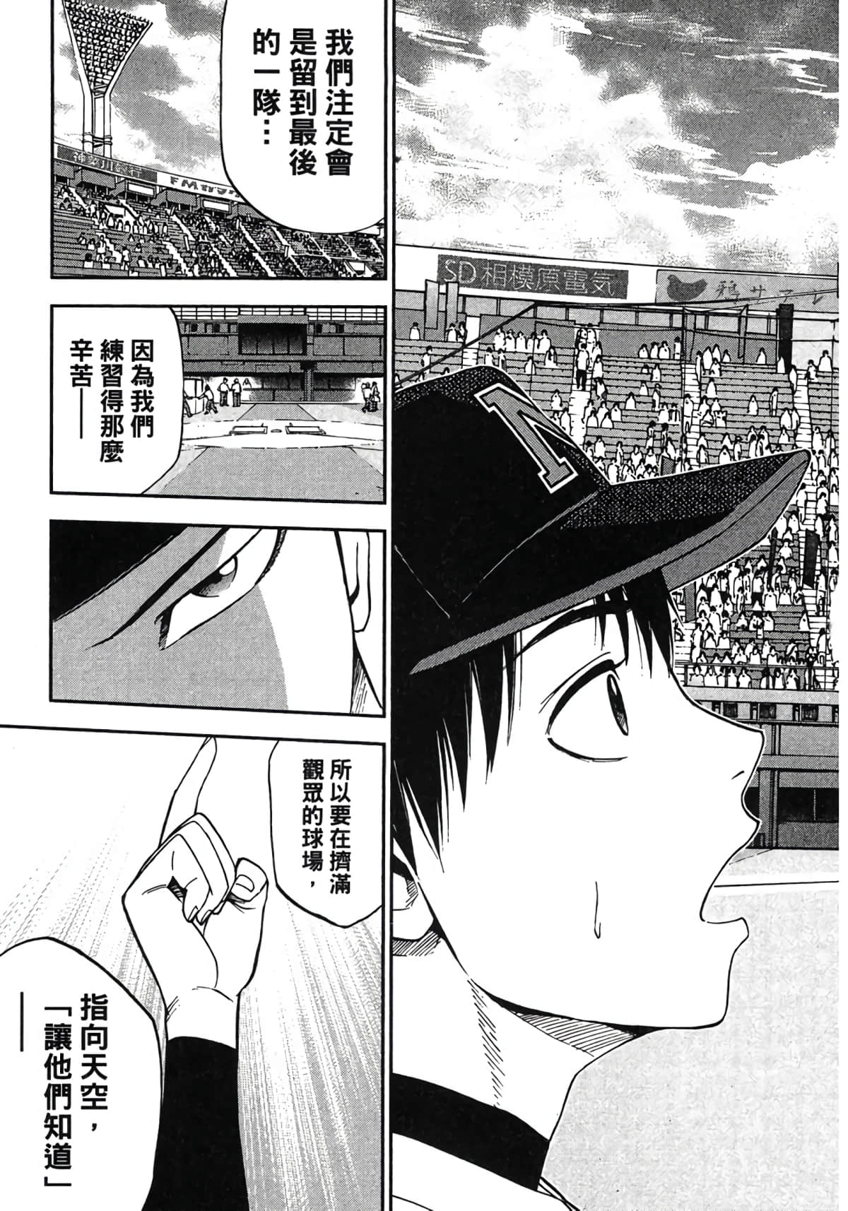 Page 160