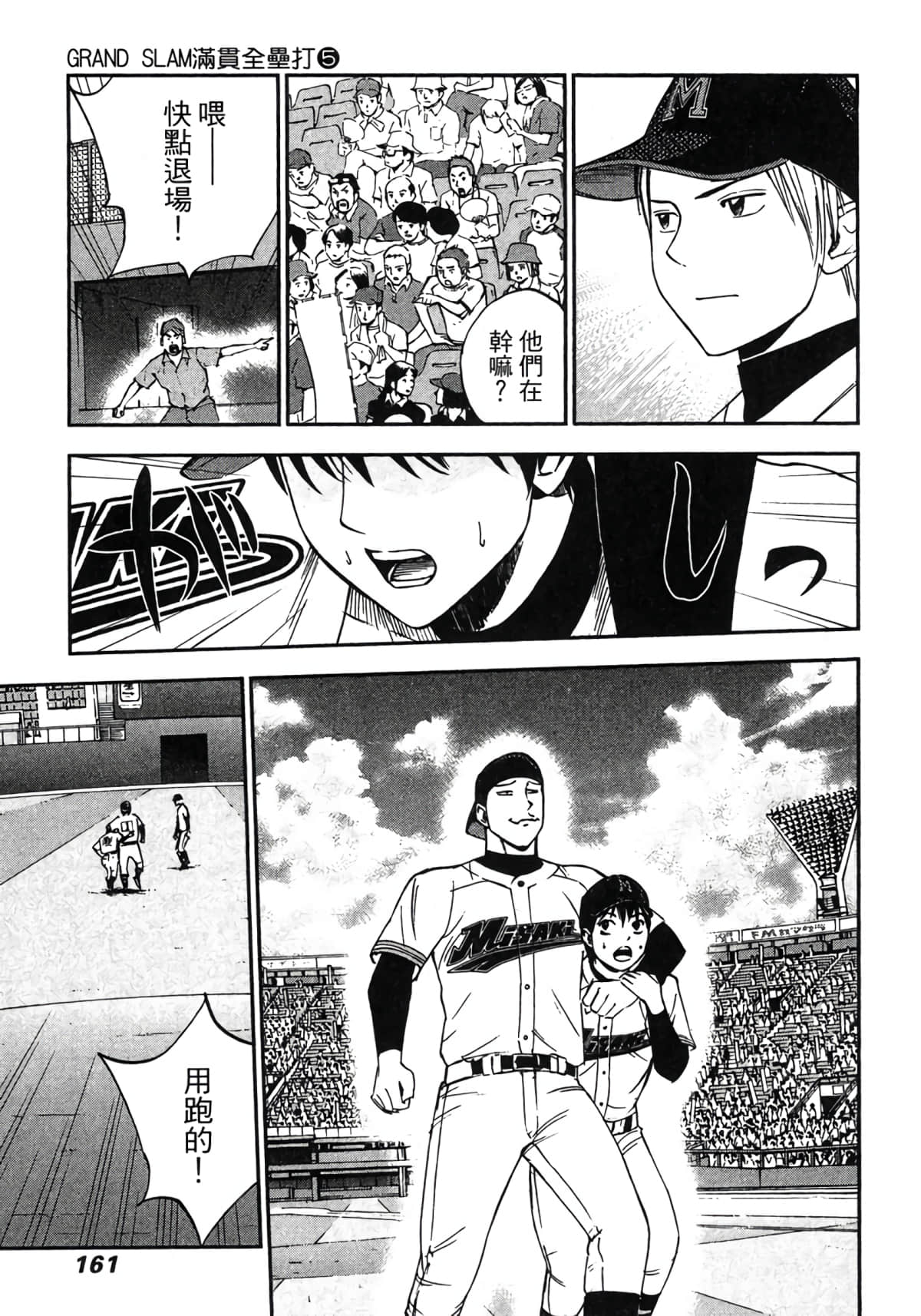Page 162