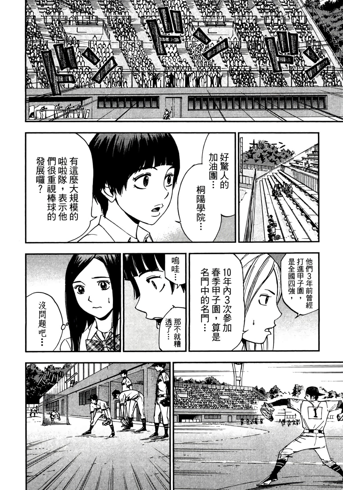 Page 169