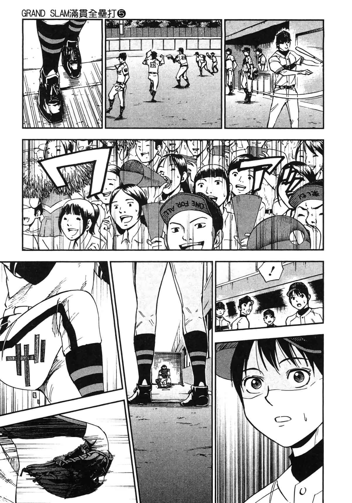 Page 170