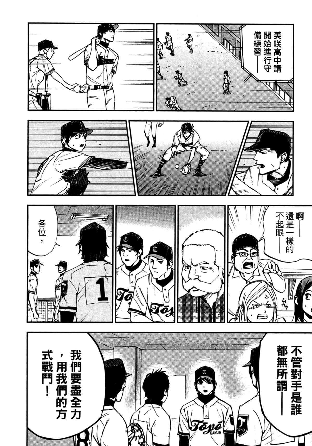 Page 175