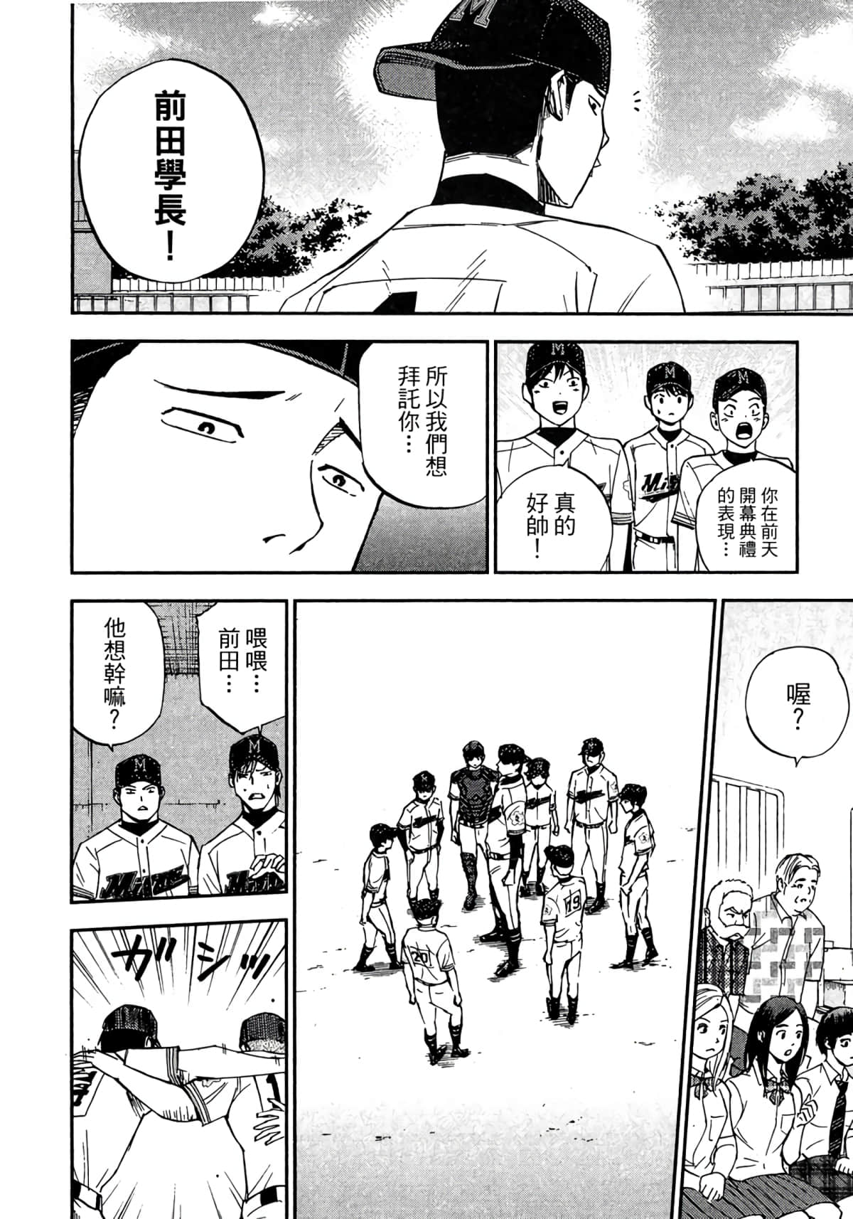 Page 179