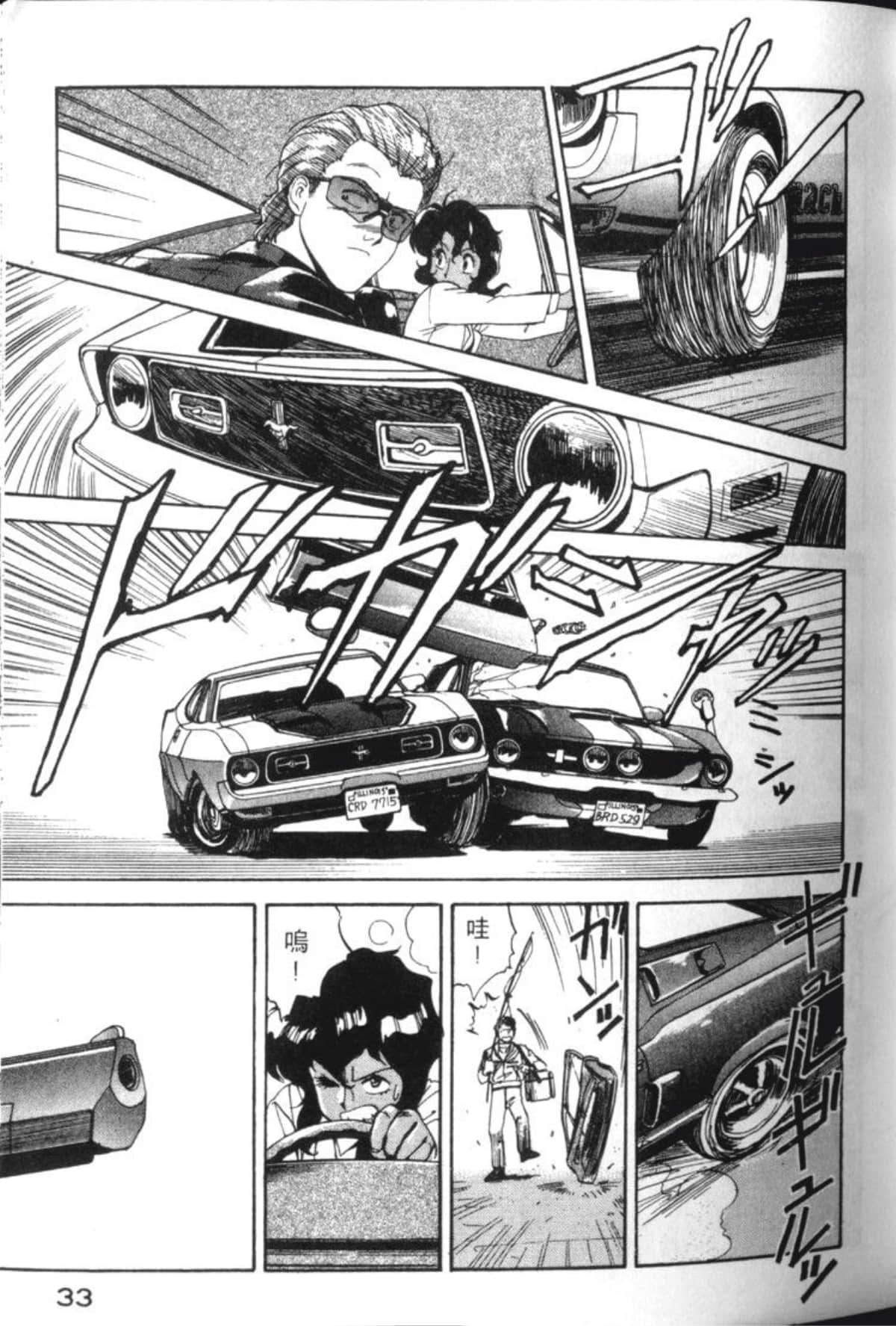 Page 36