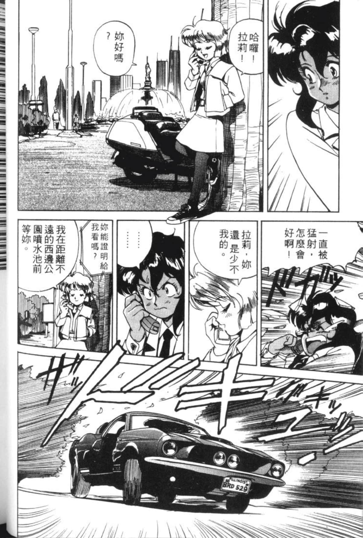 Page 41