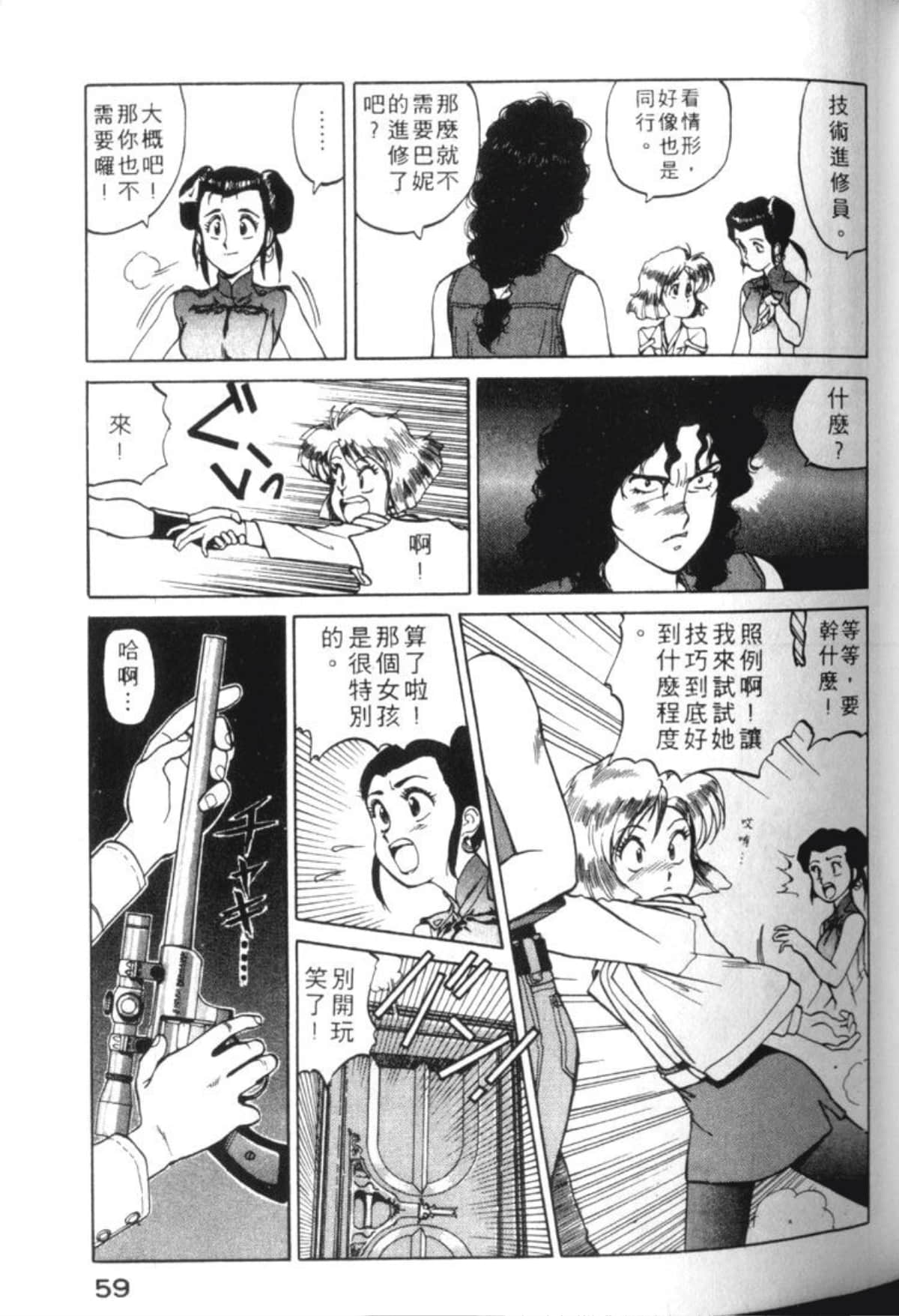 Page 62