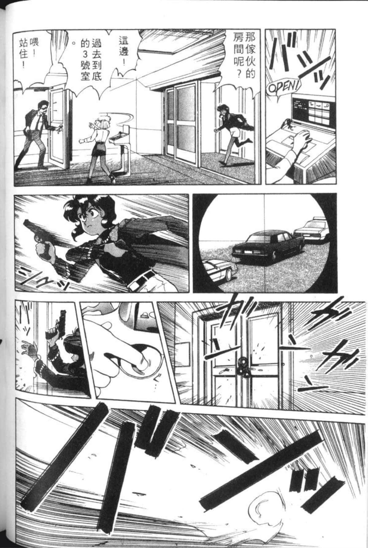 Page 67