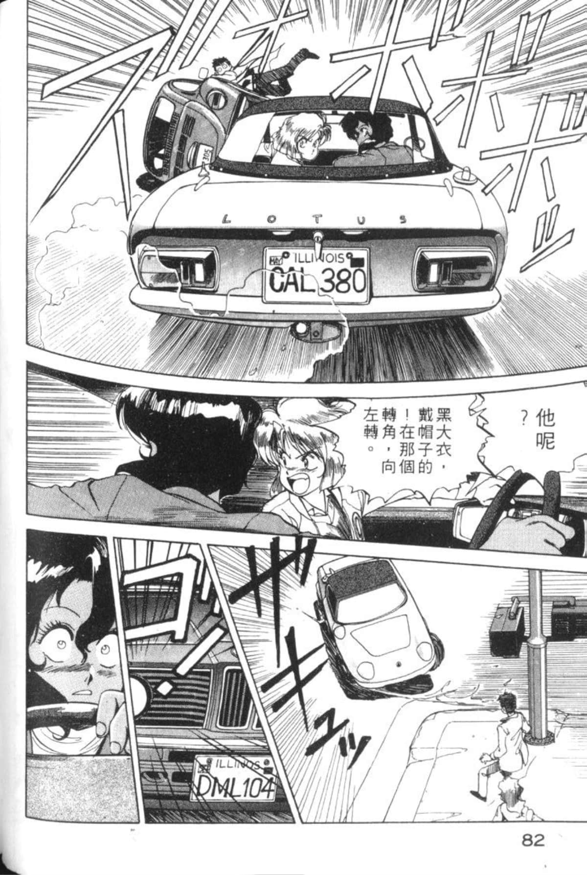 Page 85